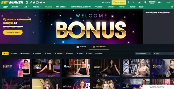 BetWinner Bonuses and Promo Codes Unlocking Your Betting Potential