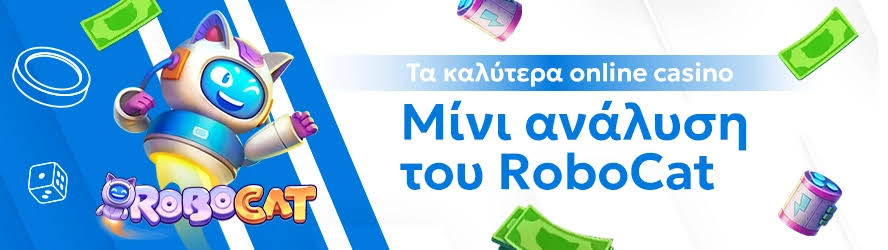 Νέο Διαδικτυακό Καζίνο Ανακαλύψτε την Τύχη σας Online Νέο Διαδικτυακό Καζίνο Ανακαλύψτε την Τύχη σας Online