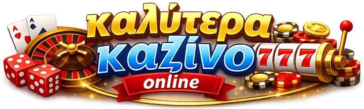 Καλύτερα Ξένα Online Casino στην Ελλάδα 388958178 Καλύτερα Ξένα Online Casino στην Ελλάδα 388958178